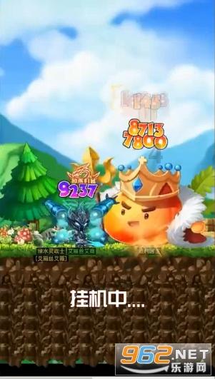 易币付游戏画面