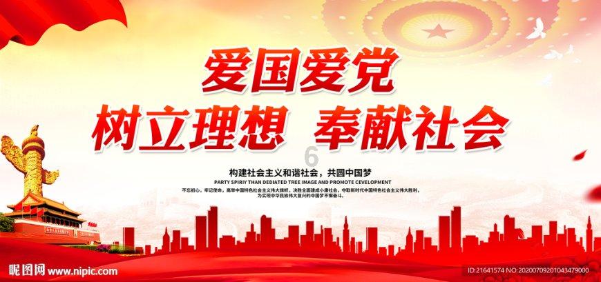 像素排球大作战